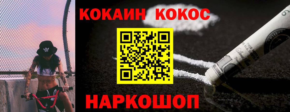 COCAIN Columbia Татарск