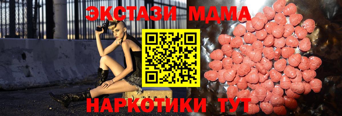 ЭКСТАЗИ mix  Вход с VPN  ЭКСТАЗИ  Татарск  ЭКСТАЗИ VHQ 
