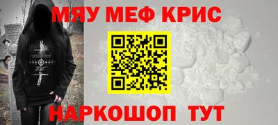 а пвп мука Моздок