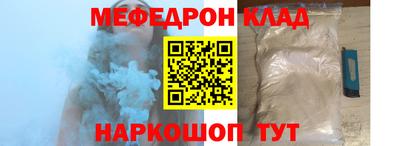 прущие грибы Можайск
