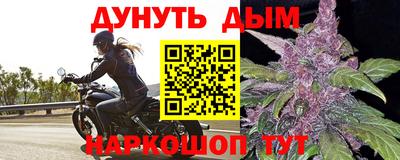 дурь Нальчик