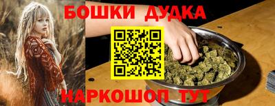 дурь Нальчик