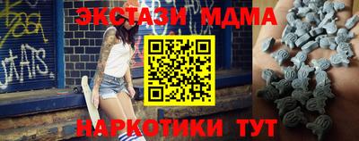 а пвп мука Моздок