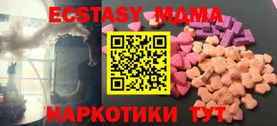 прущие грибы Можайск