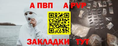 дурь Нальчик