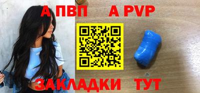мдпв Можга