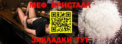 а пвп мука Моздок