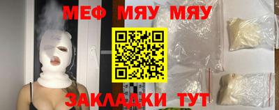а пвп мука Моздок
