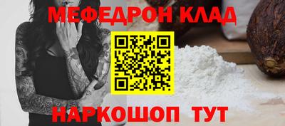 а пвп мука Моздок