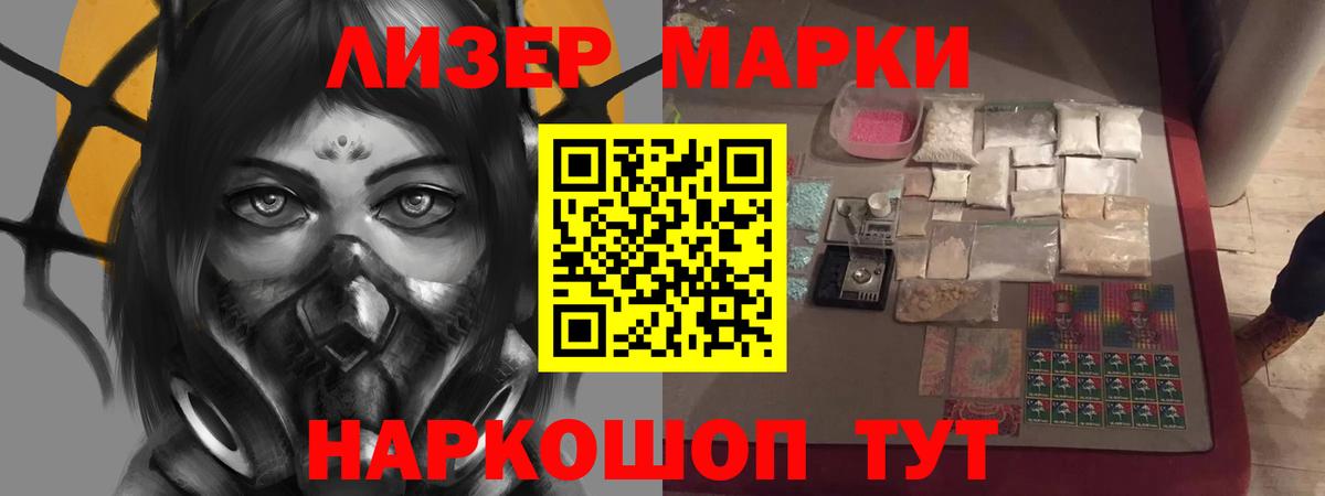 Татарск  Лсд 25 экстази кислота  LSD-25 экстази ecstasy  блэк спрут рабочий сайт  Вход с VPN 