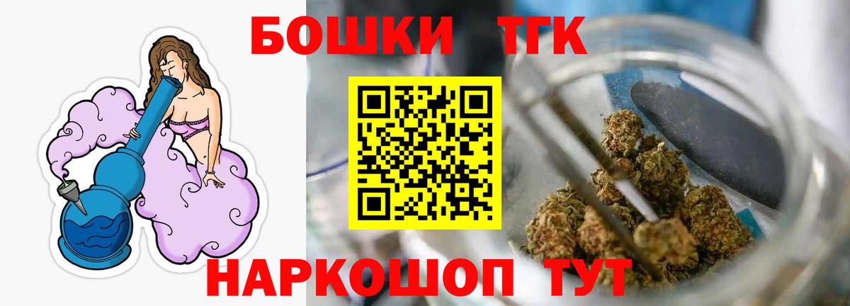 Бошки марихуана марихуана  МАРИХУАНА White Widow  Вход с VPN  Татарск  Каннабис марихуана 